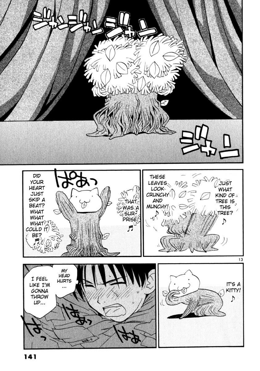 Read Rec chapter 14 image 12 on Lezhin