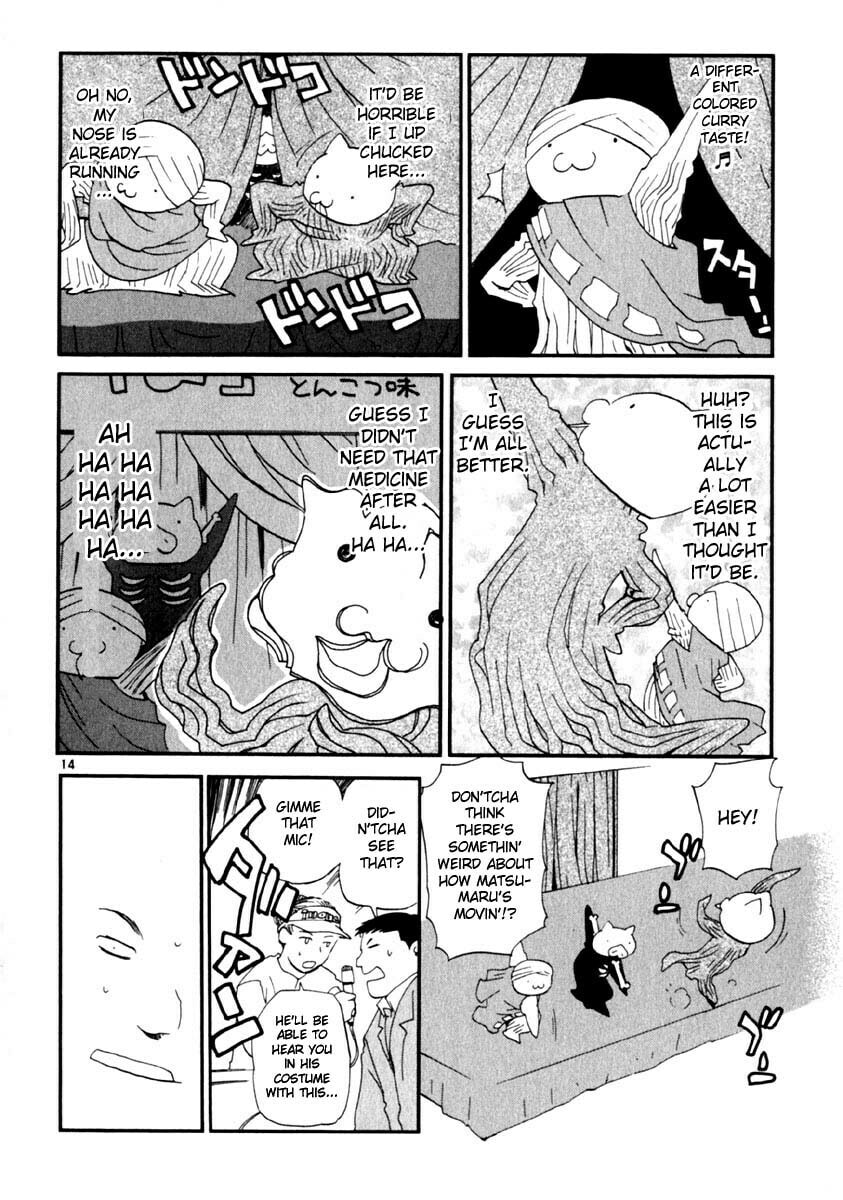 Read Rec chapter 14 image 13 on Lezhin