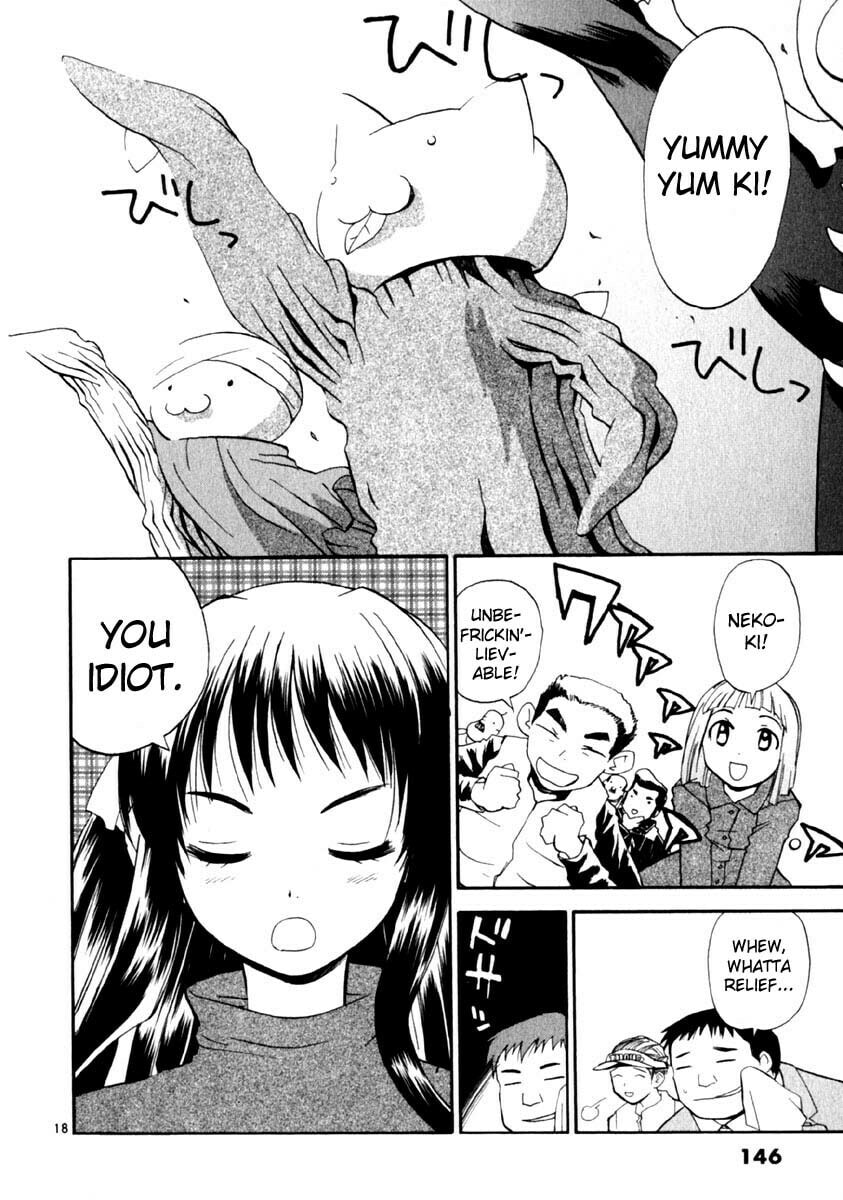 Read Rec chapter 14 image 17 on Lezhin