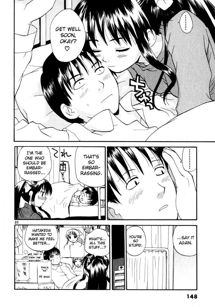 Read Rec chapter 14 image 19 on Lezhin