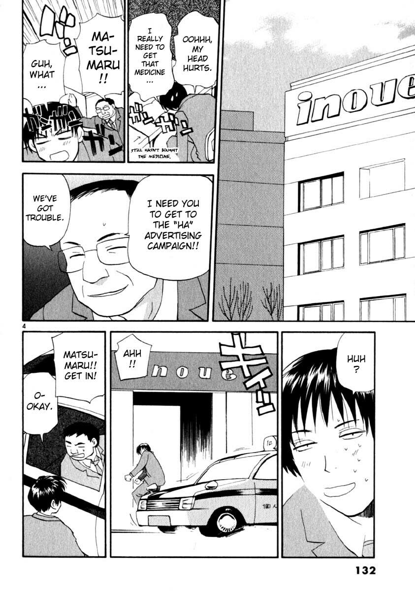 Read Rec chapter 14 image 3 on Lezhin