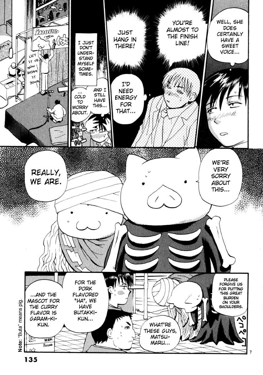 Read Rec chapter 14 image 6 on Lezhin