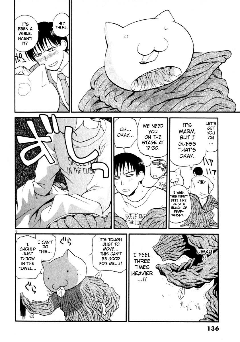 Read Rec chapter 14 image 7 on Lezhin