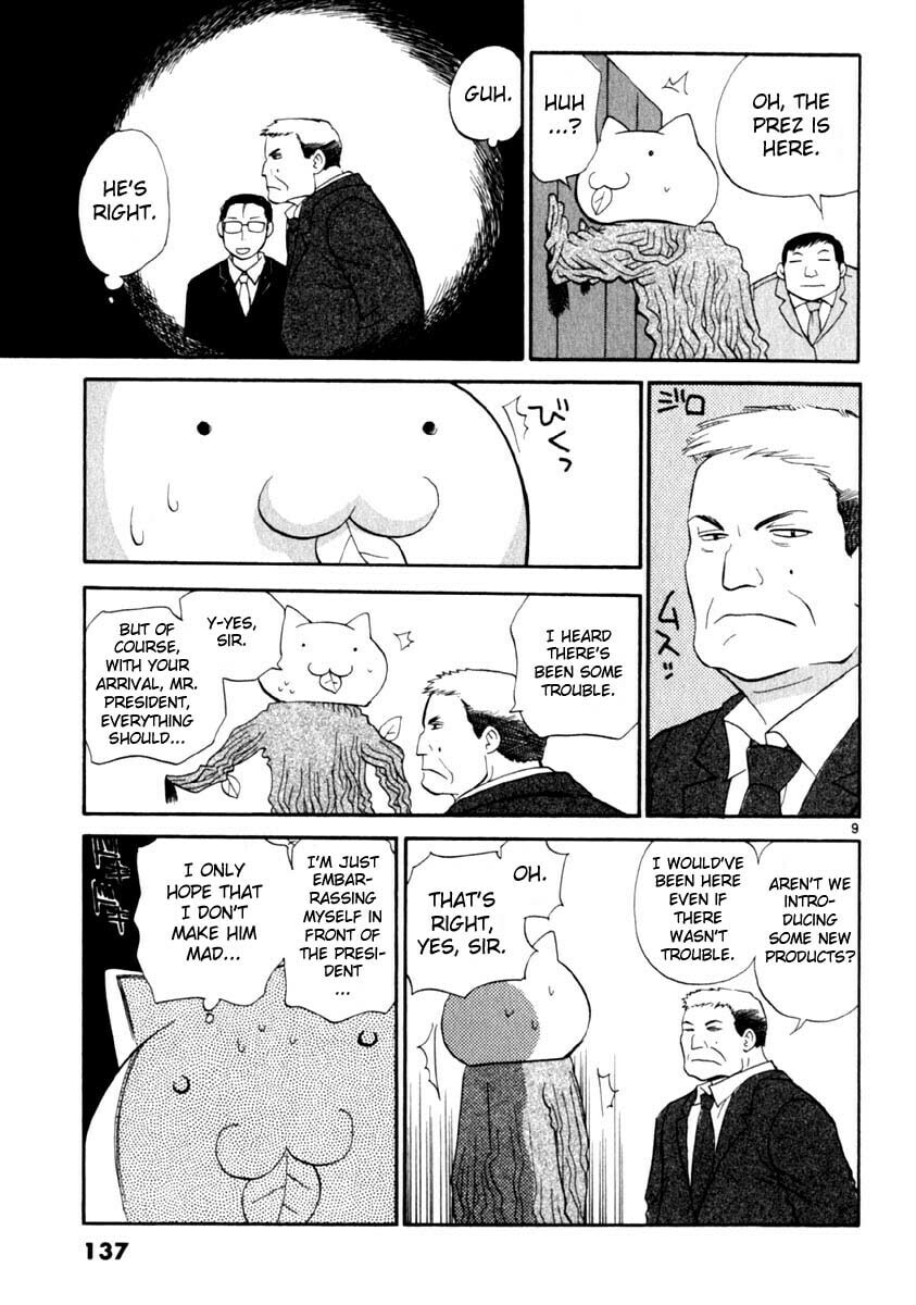 Read Rec chapter 14 image 8 on Lezhin