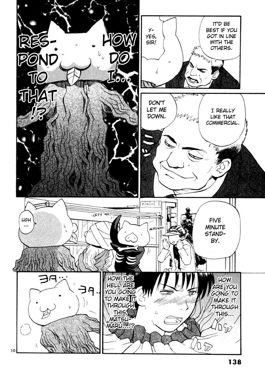 Read Rec chapter 14 image 9 on Lezhin