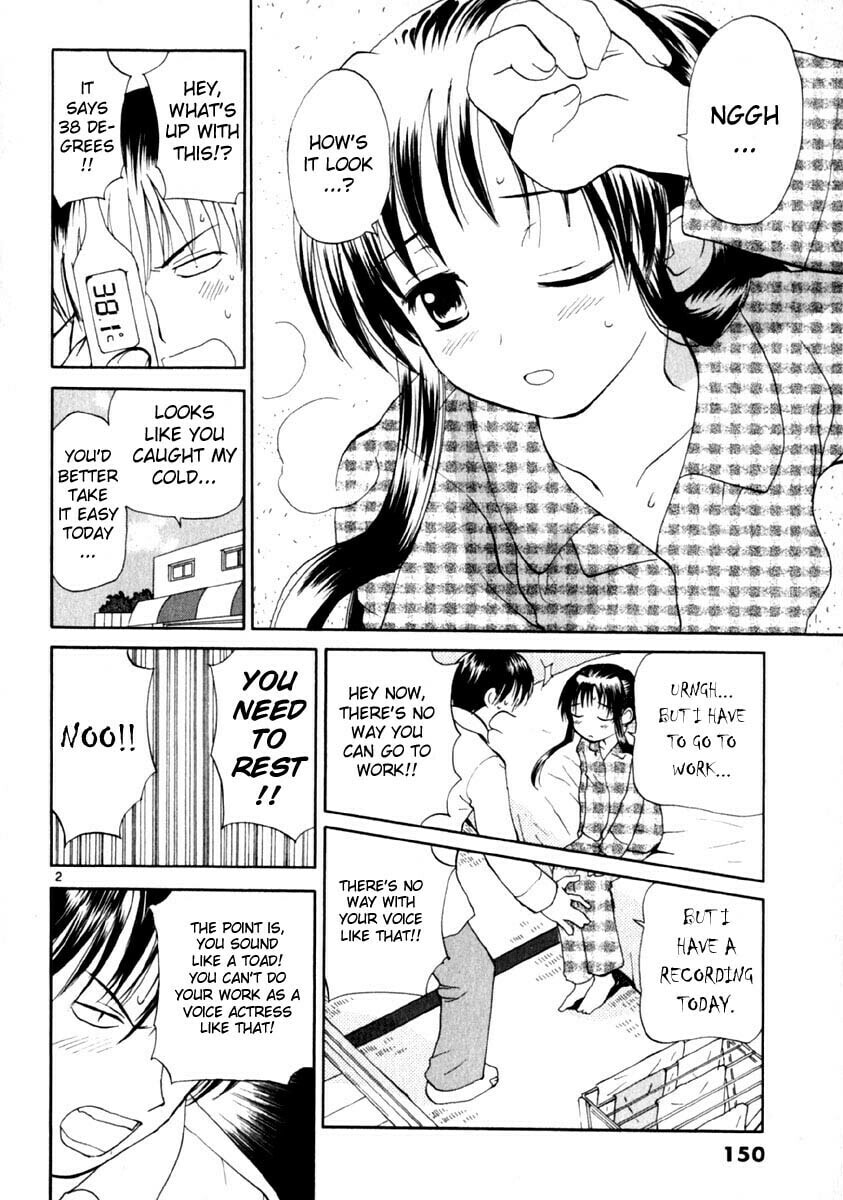 Read Rec chapter 15 image 1 on Lezhin