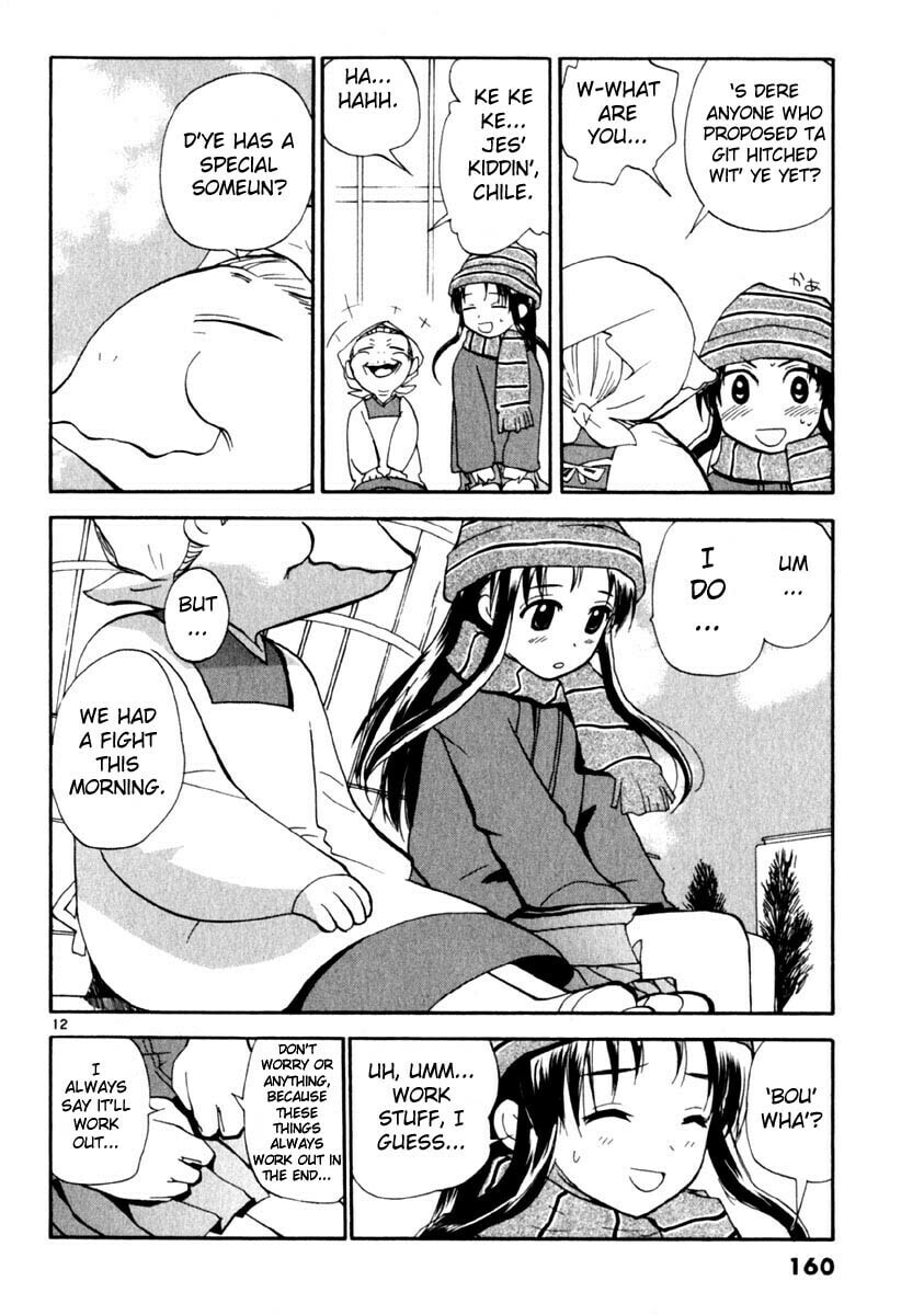 Read Rec chapter 15 image 11 on Lezhin