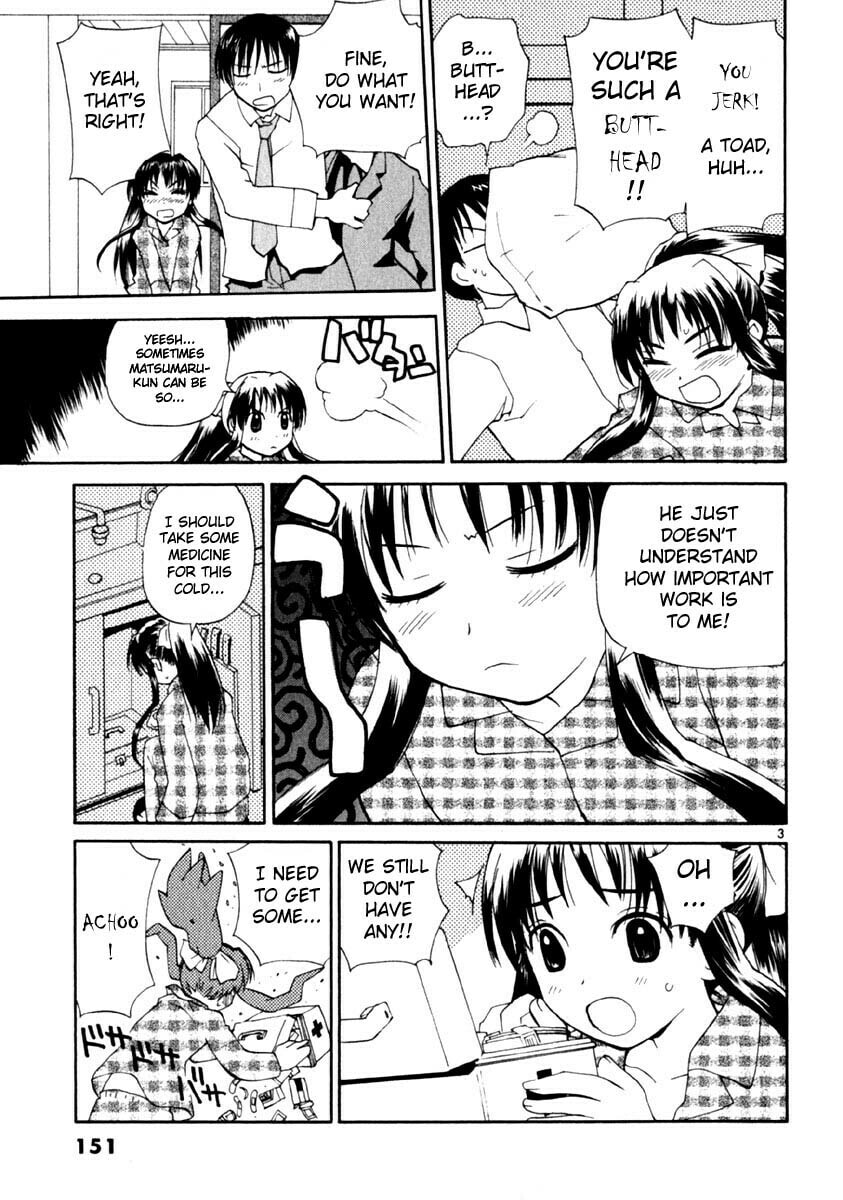 Read Rec chapter 15 image 2 on Lezhin