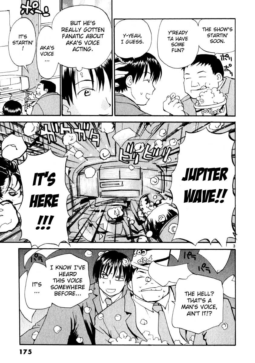 Read Rec chapter 16 image 2 on Lezhin