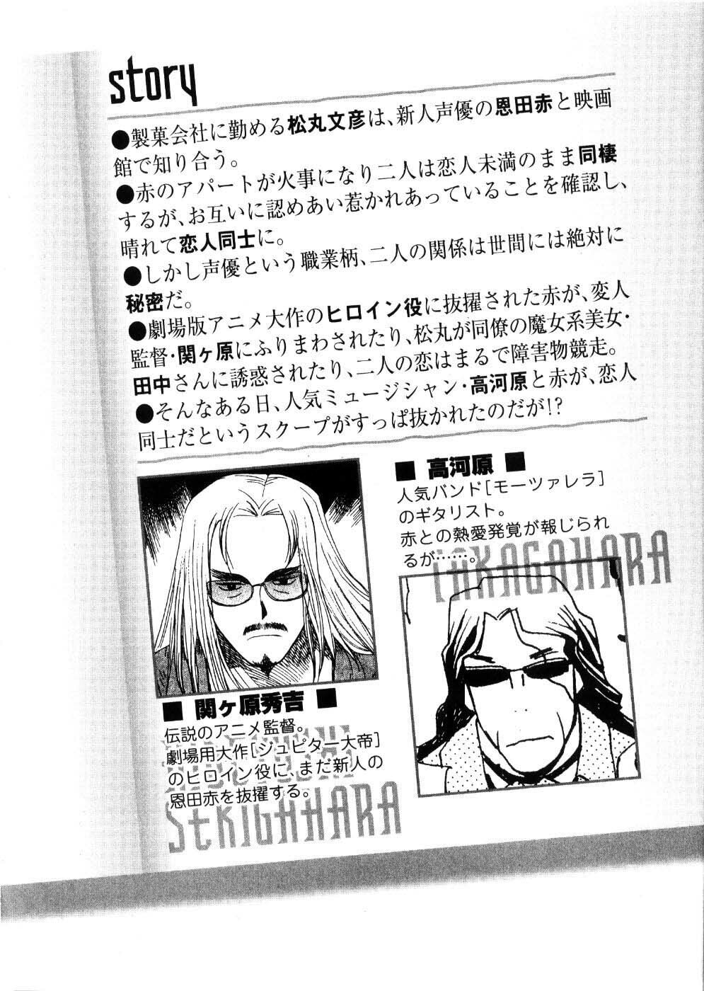 Read Rec chapter 17 image 10 on Lezhin