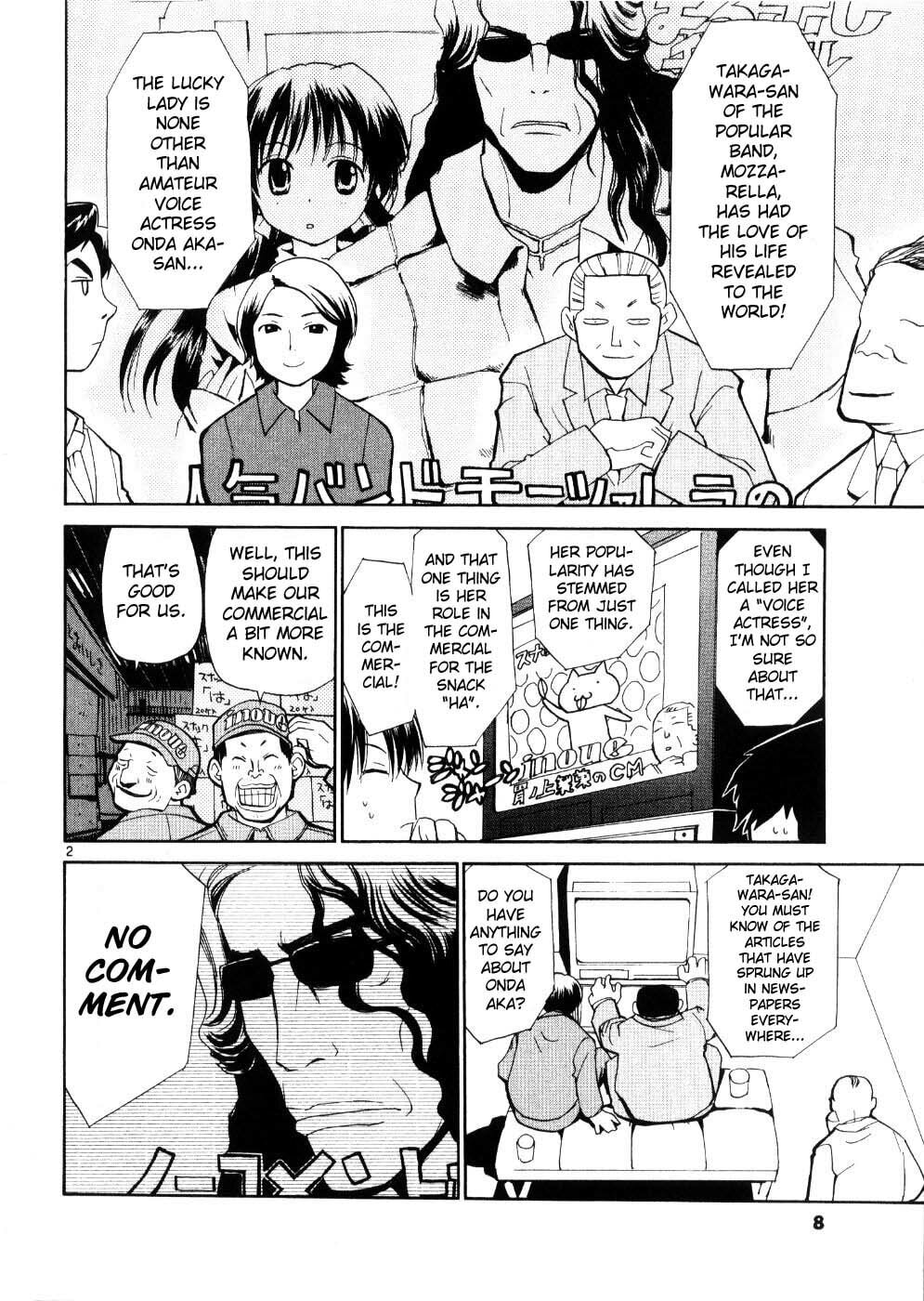 Read Rec chapter 17 image 14 on Lezhin