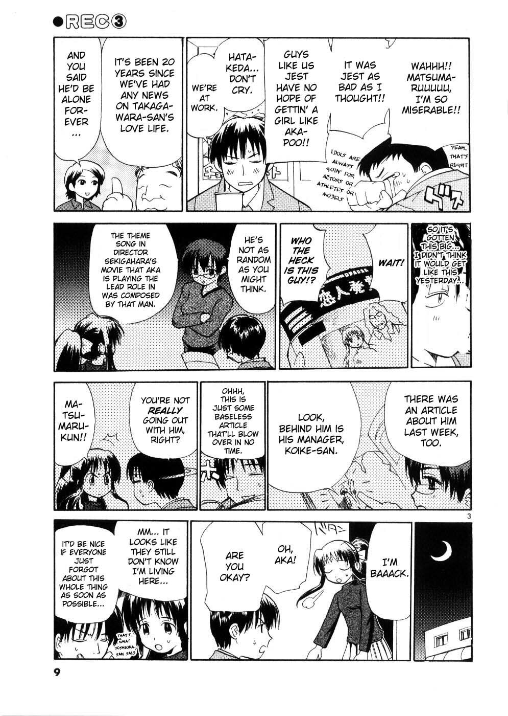 Read Rec chapter 17 image 15 on Lezhin