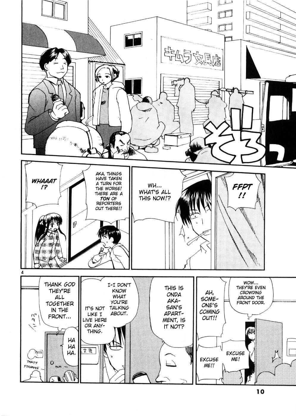 Read Rec chapter 17 image 16 on Lezhin