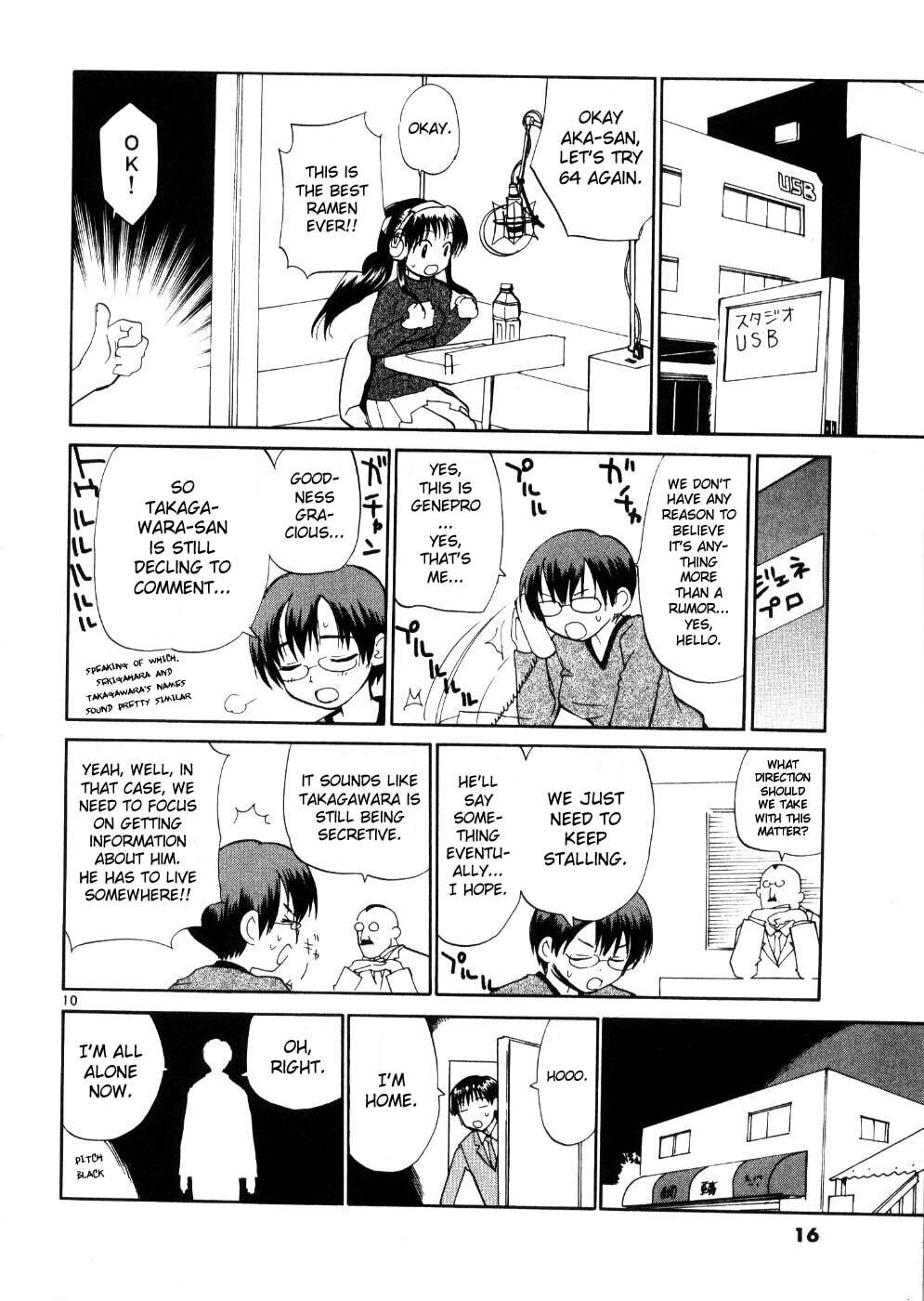 Read Rec chapter 17 image 22 on Lezhin