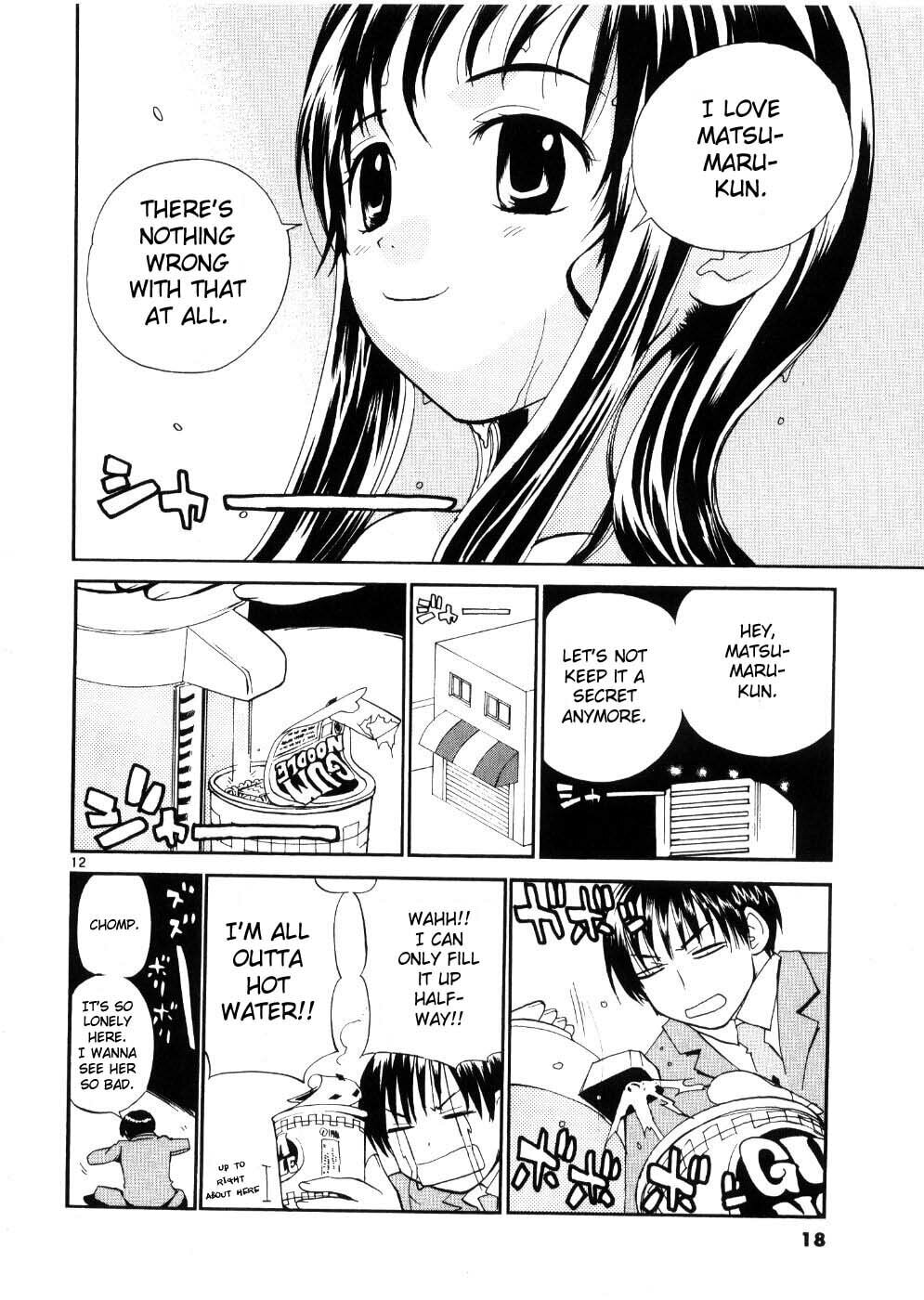 Read Rec chapter 17 image 24 on Lezhin
