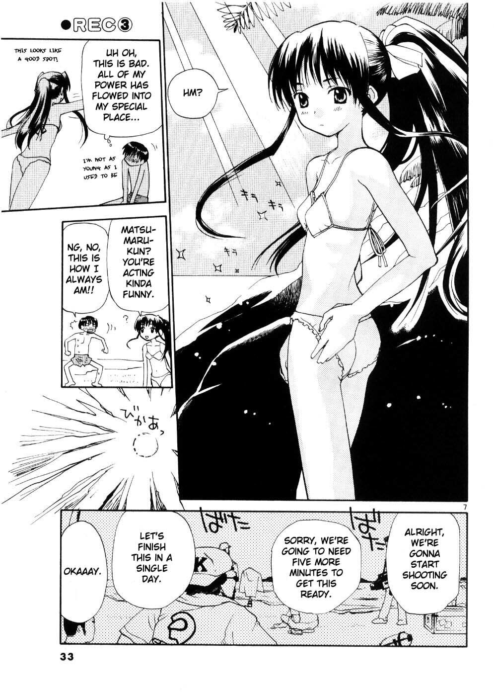 Read Rec chapter 18 image 5 on Lezhin