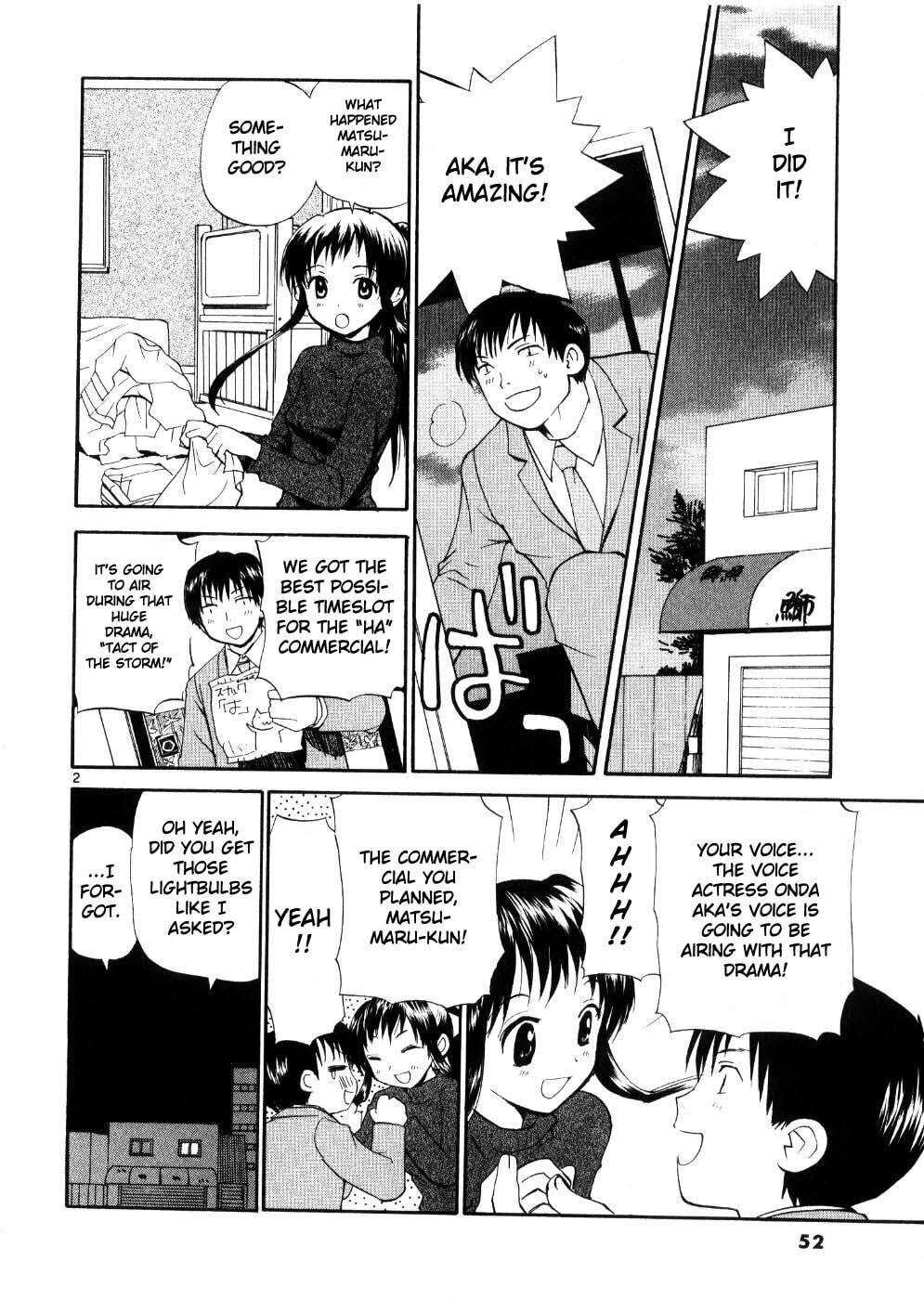 Read Rec chapter 19 image 1 on Lezhin