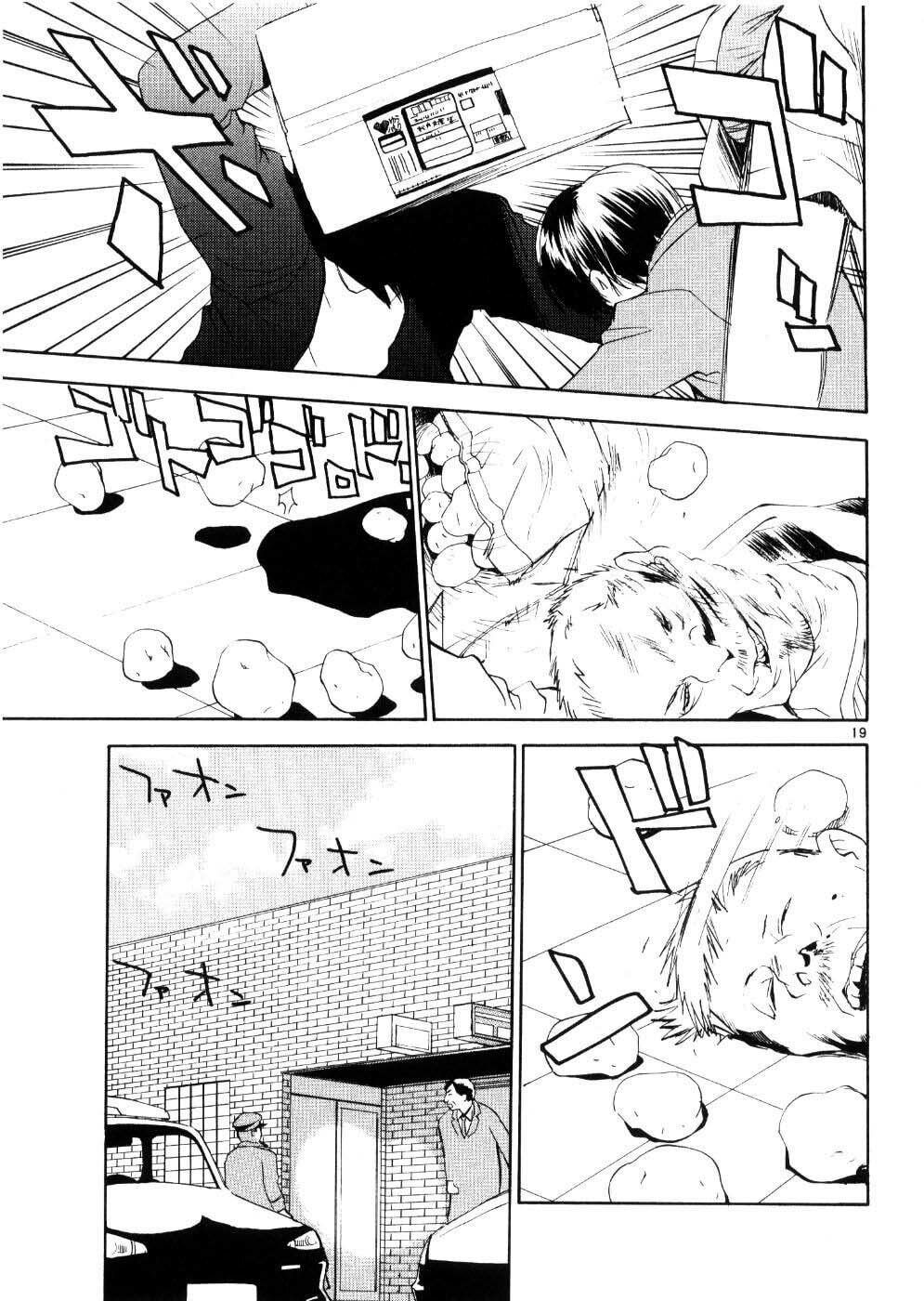 Read Rec chapter 19 image 18 on Lezhin