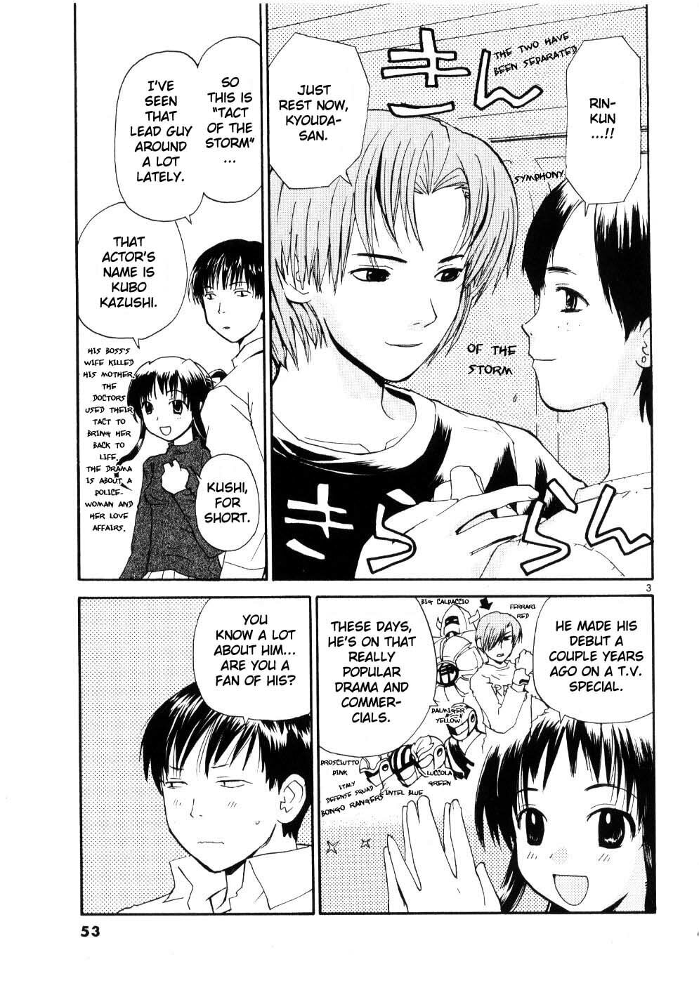 Read Rec chapter 19 image 2 on Lezhin