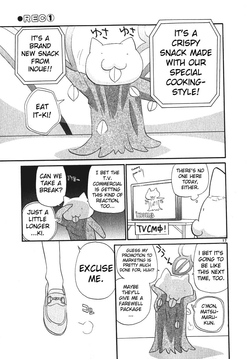 Read Rec chapter 2 image 16 on Lezhin