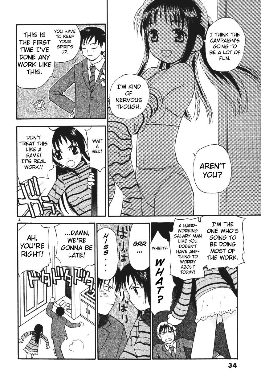 Read Rec chapter 2 image 3 on Lezhin