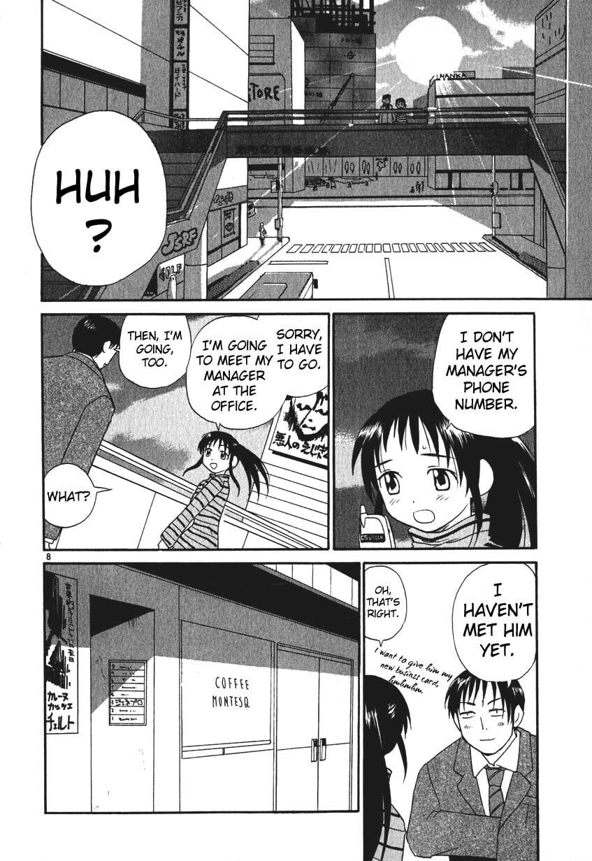 Read Rec chapter 2 image 7 on Lezhin