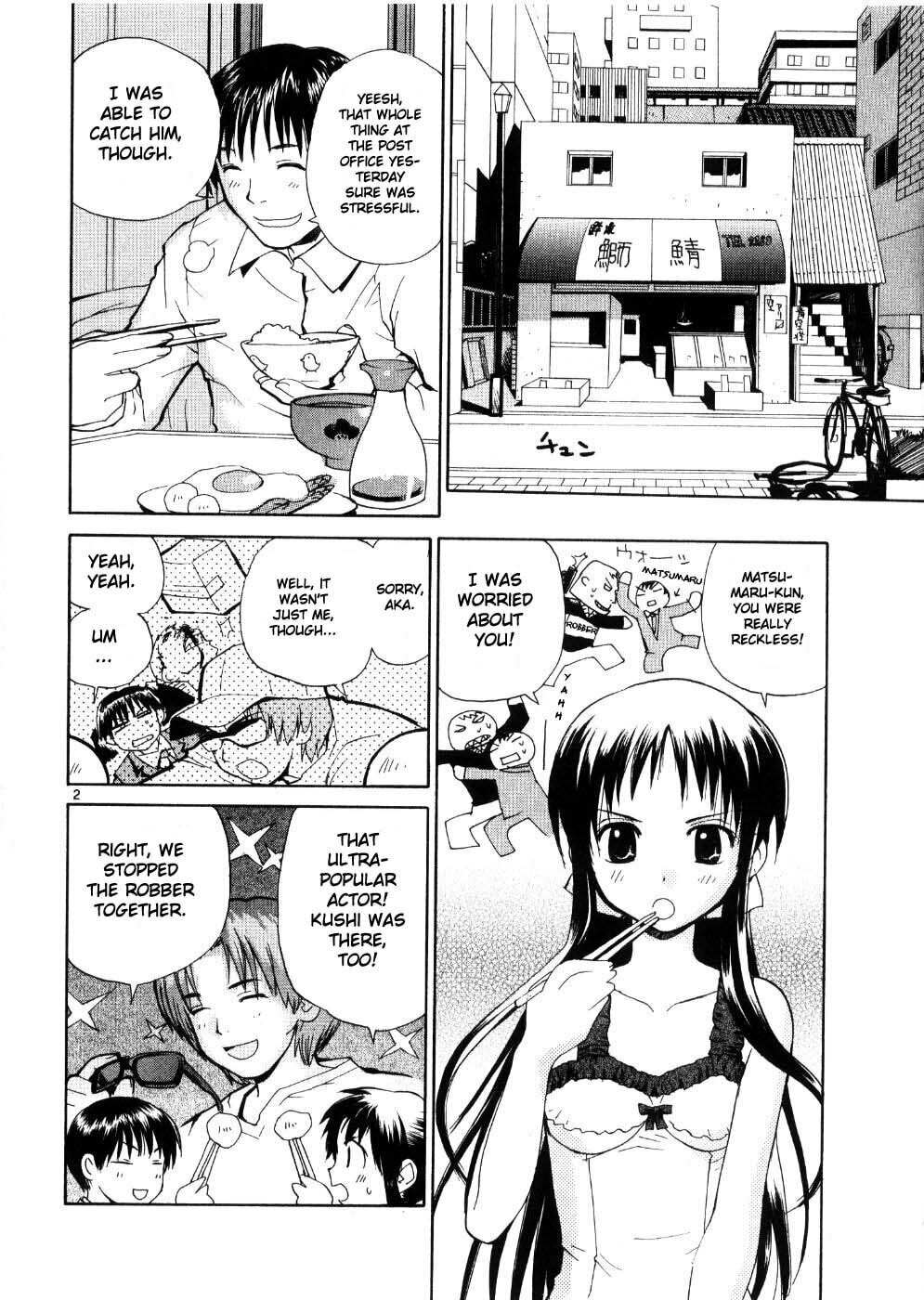 Read Rec chapter 20 image 1 on Lezhin