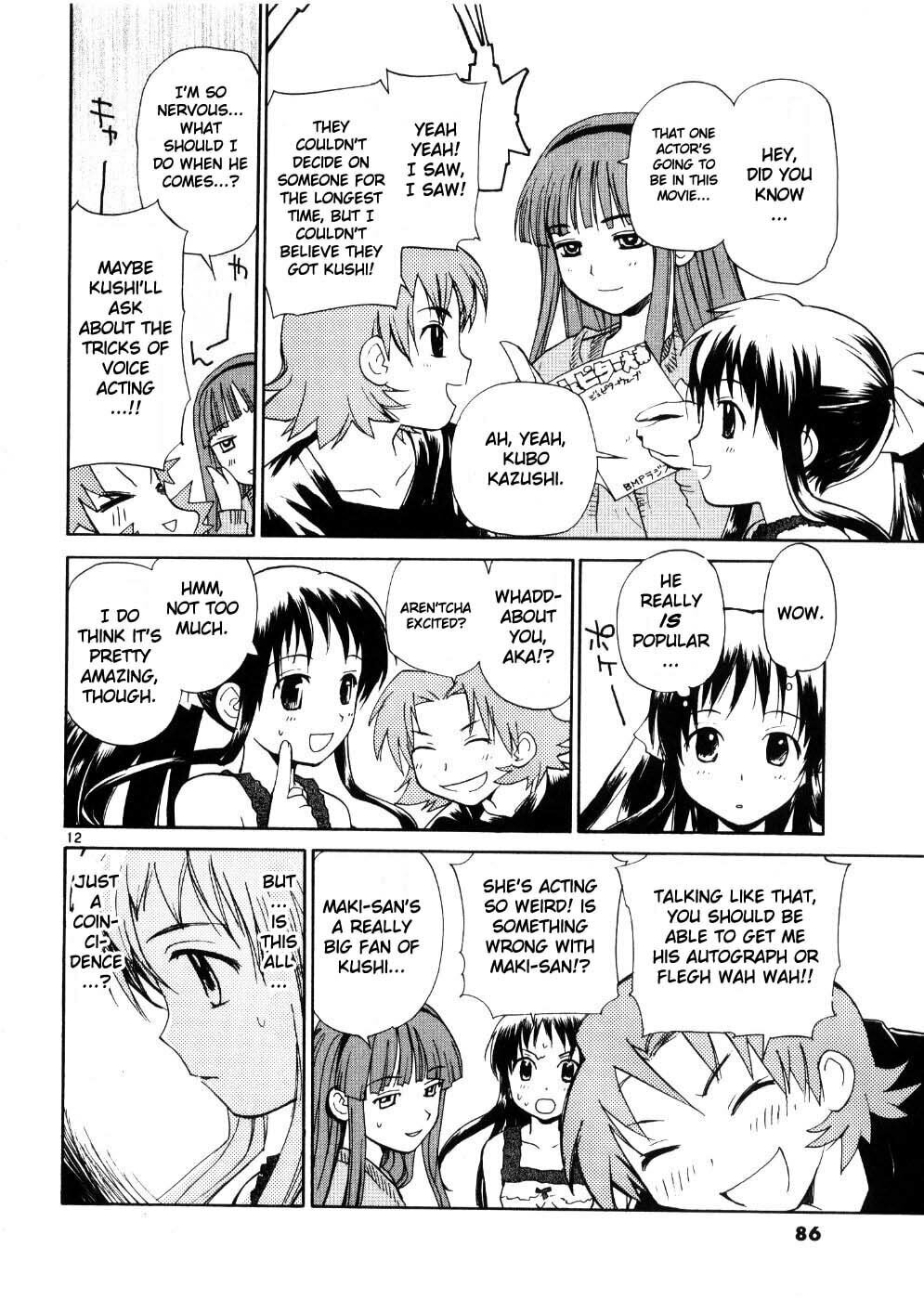 Read Rec chapter 20 image 11 on Lezhin