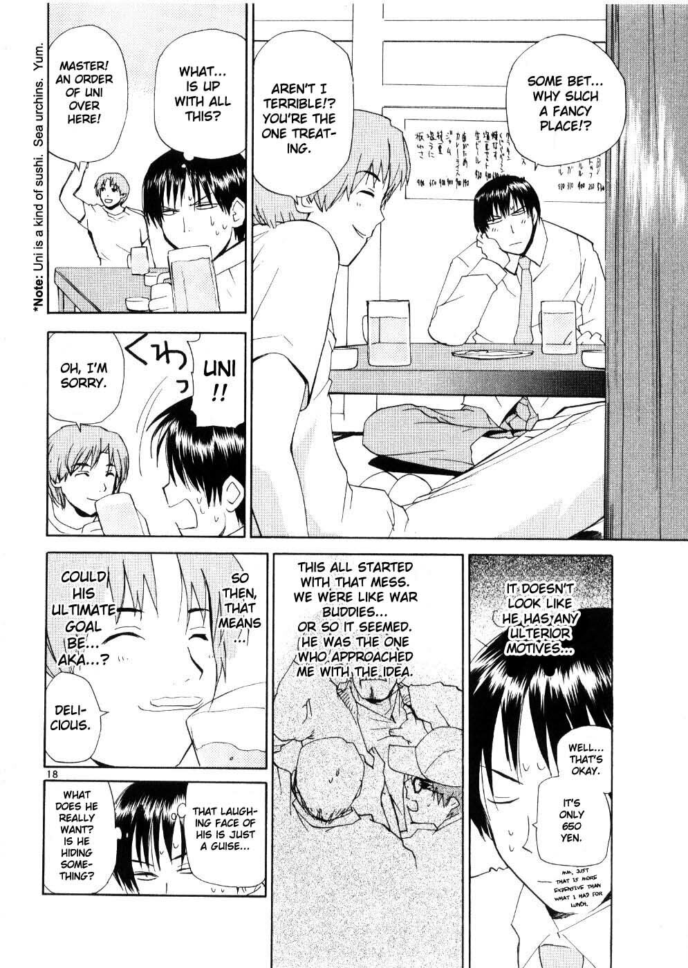 Read Rec chapter 20 image 17 on Lezhin