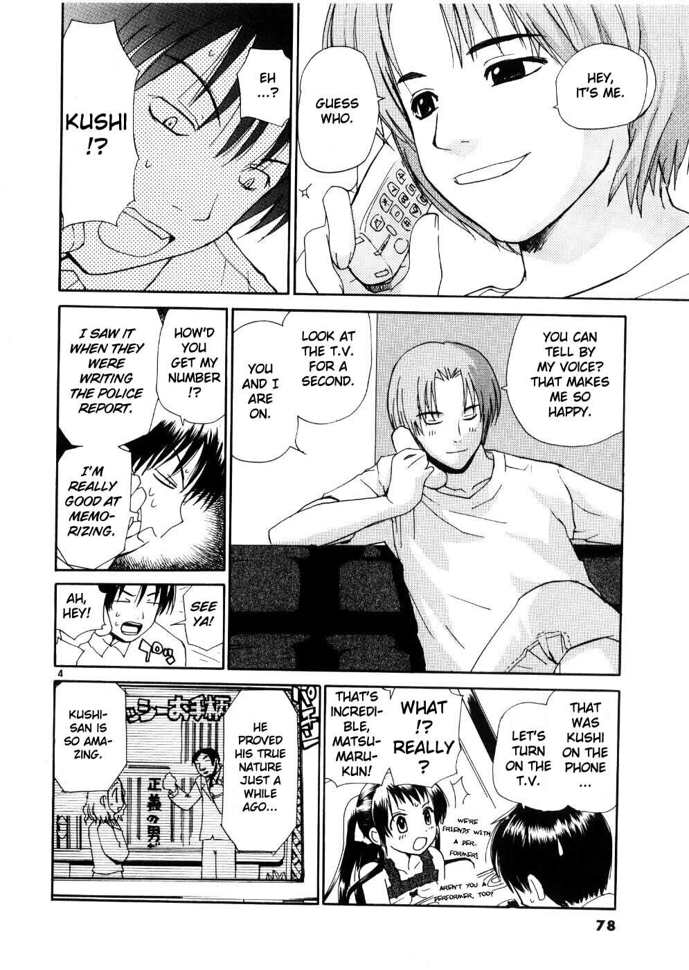 Read Rec chapter 20 image 3 on Lezhin
