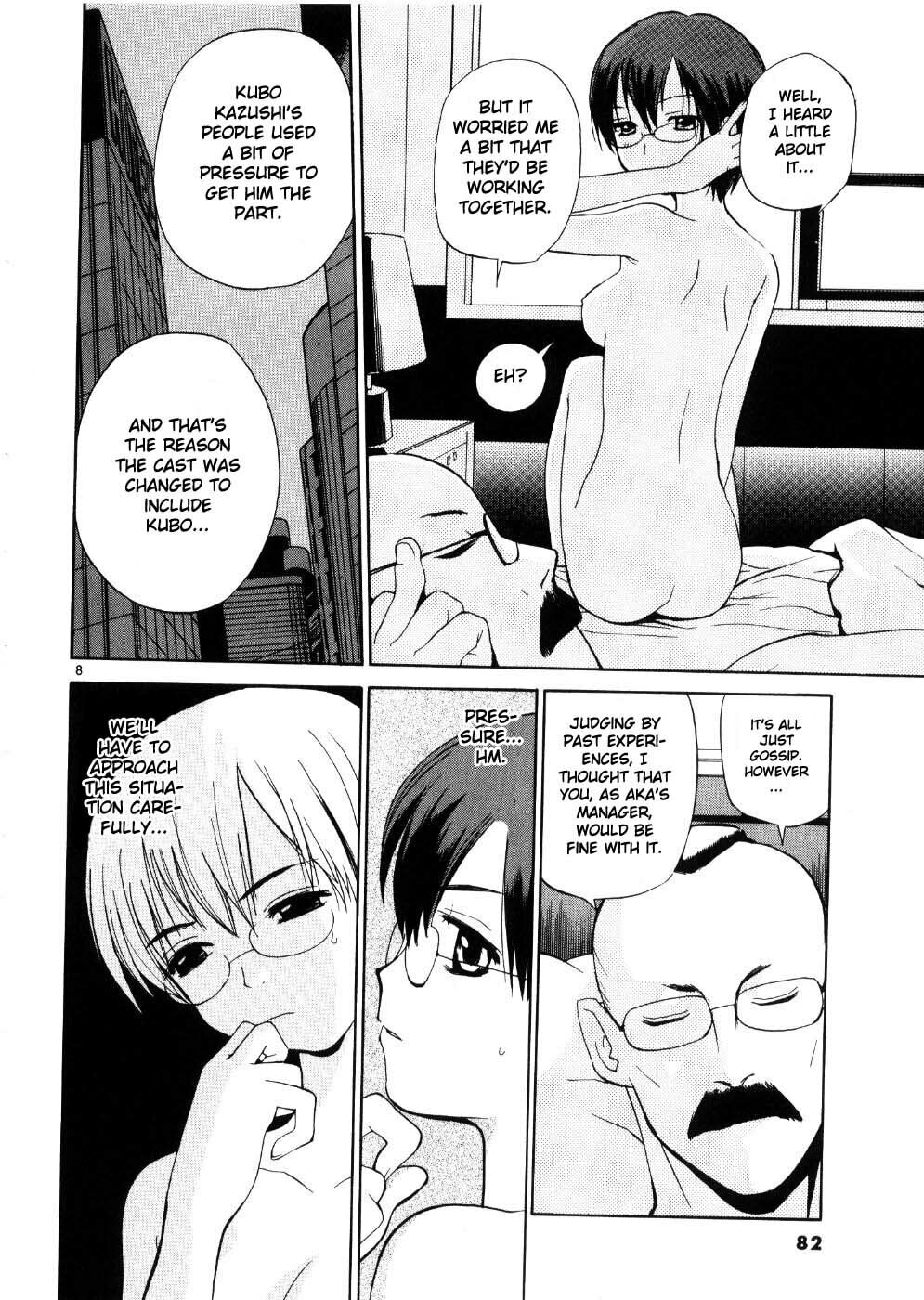 Read Rec chapter 20 image 7 on Lezhin