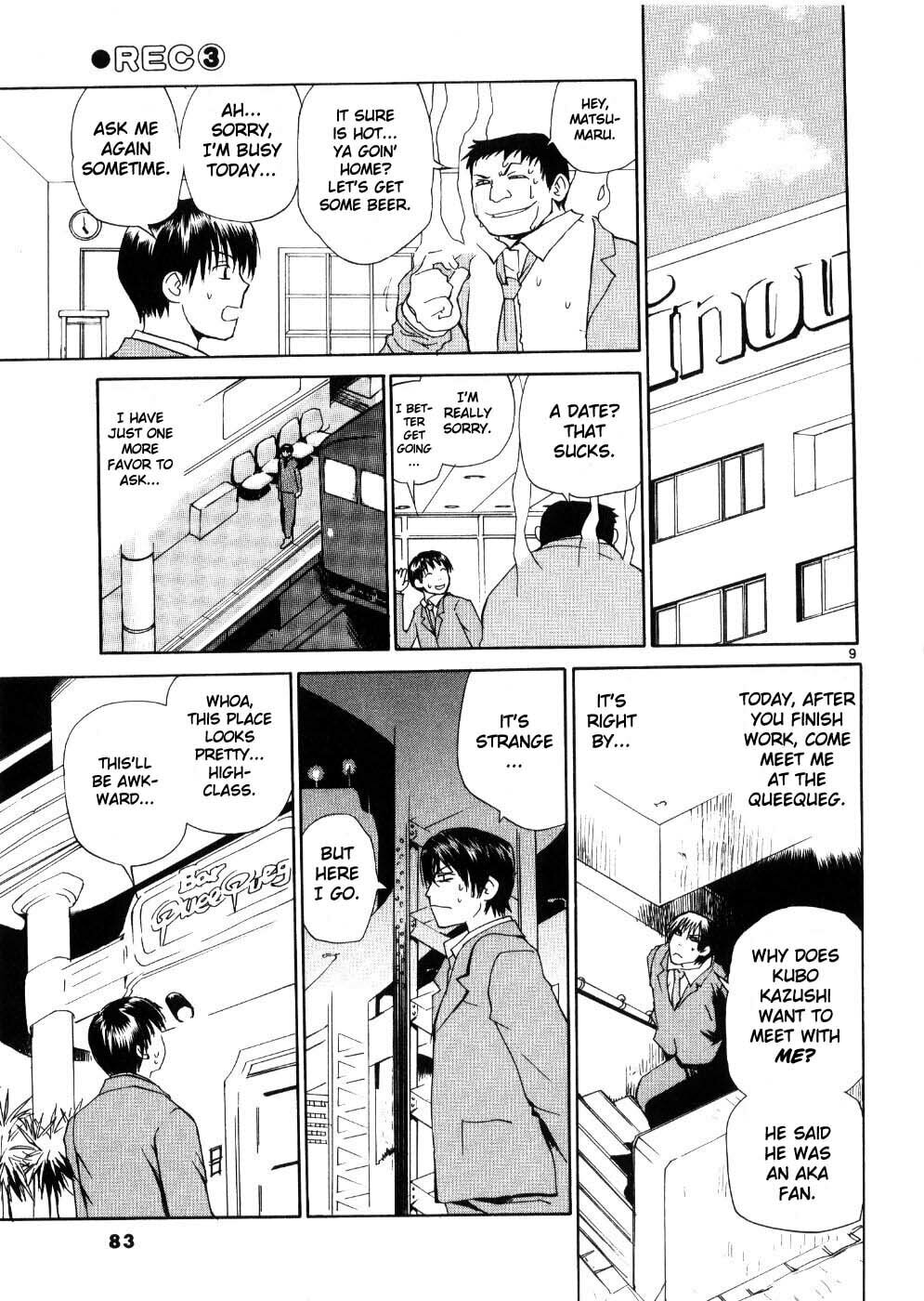 Read Rec chapter 20 image 8 on Lezhin