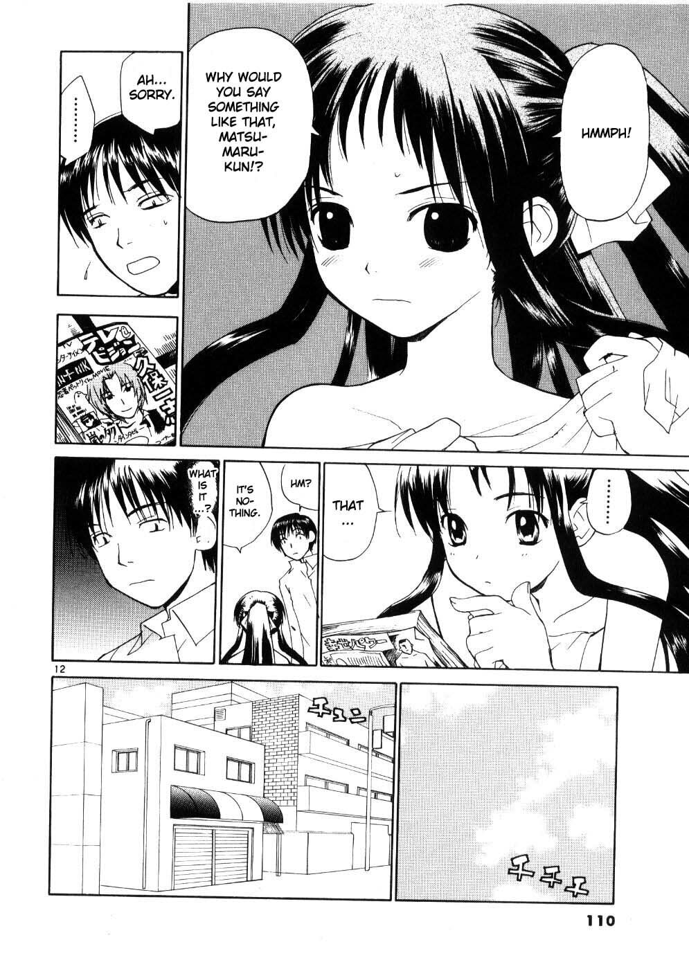 Read Rec chapter 21 image 11 on Lezhin