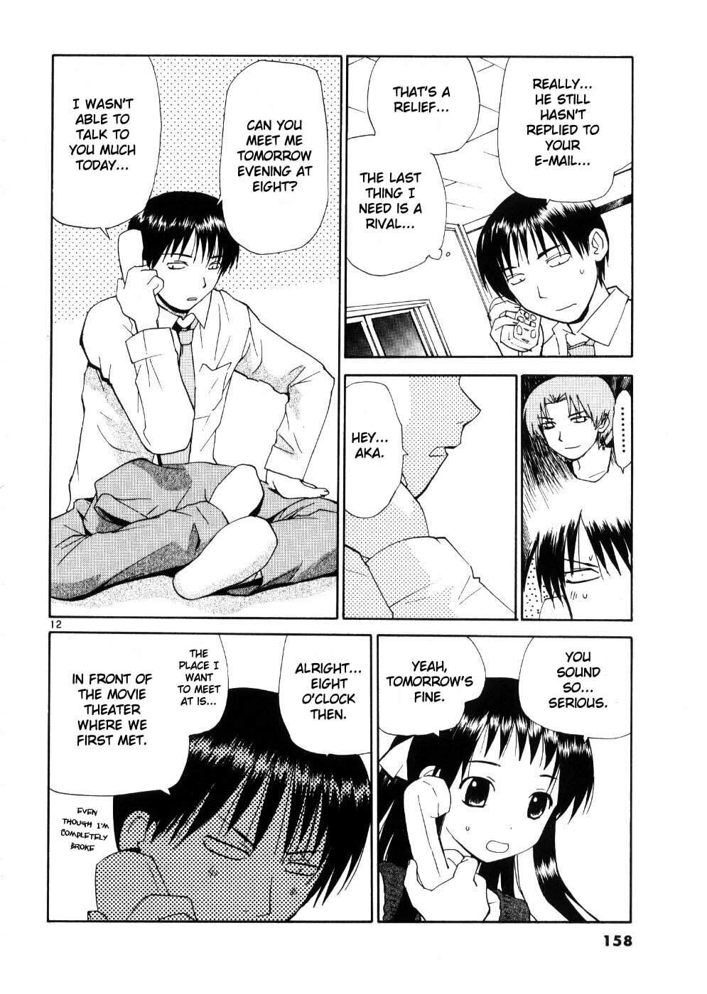 Read Rec chapter 23 image 11 on Lezhin