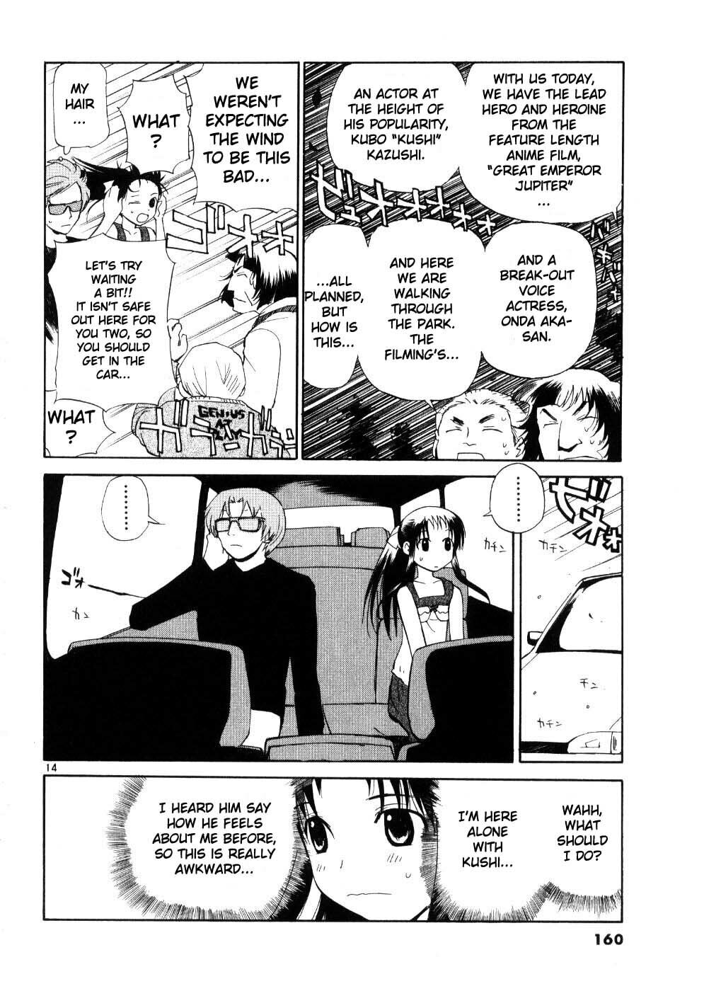 Read Rec chapter 23 image 13 on Lezhin
