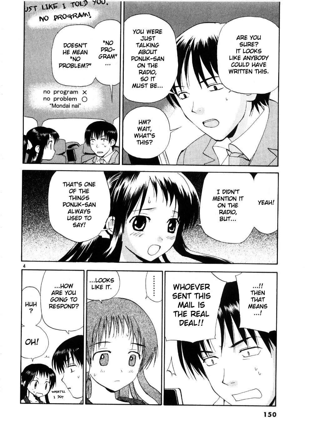 Read Rec chapter 23 image 3 on Lezhin