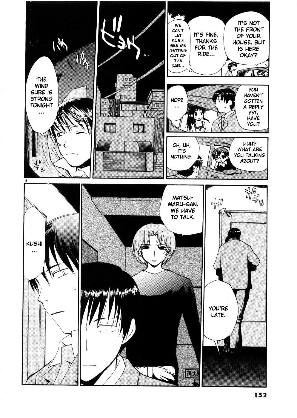Read Rec chapter 23 image 5 on Lezhin