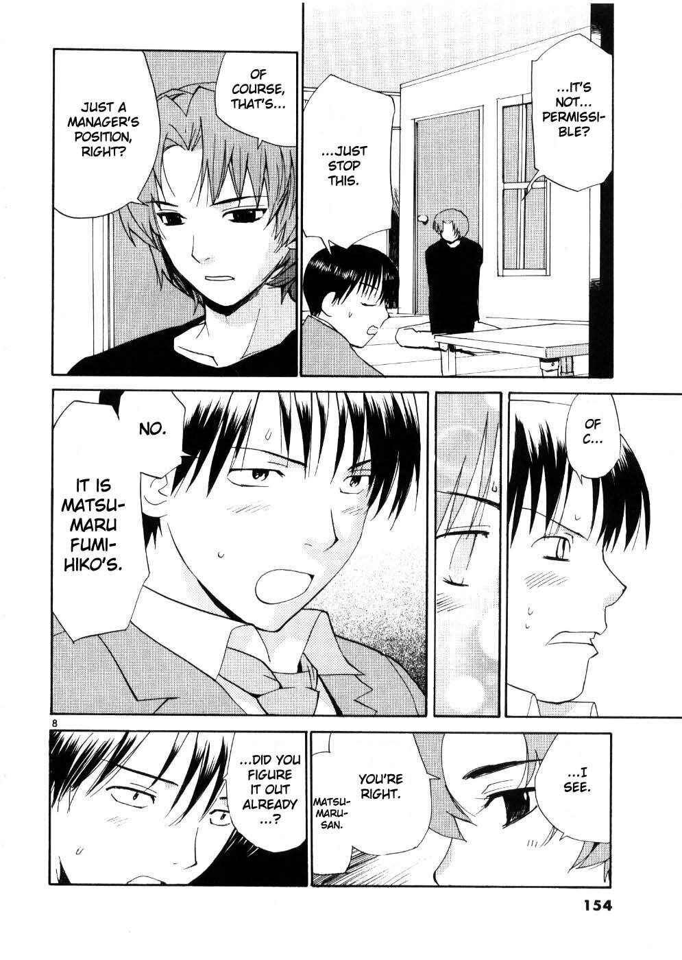 Read Rec chapter 23 image 7 on Lezhin