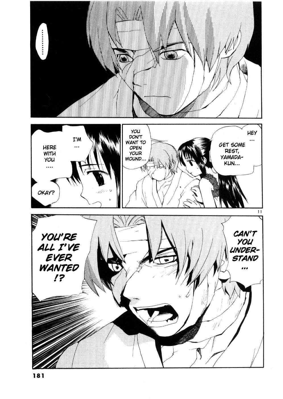 Read Rec chapter 24 image 10 on Lezhin