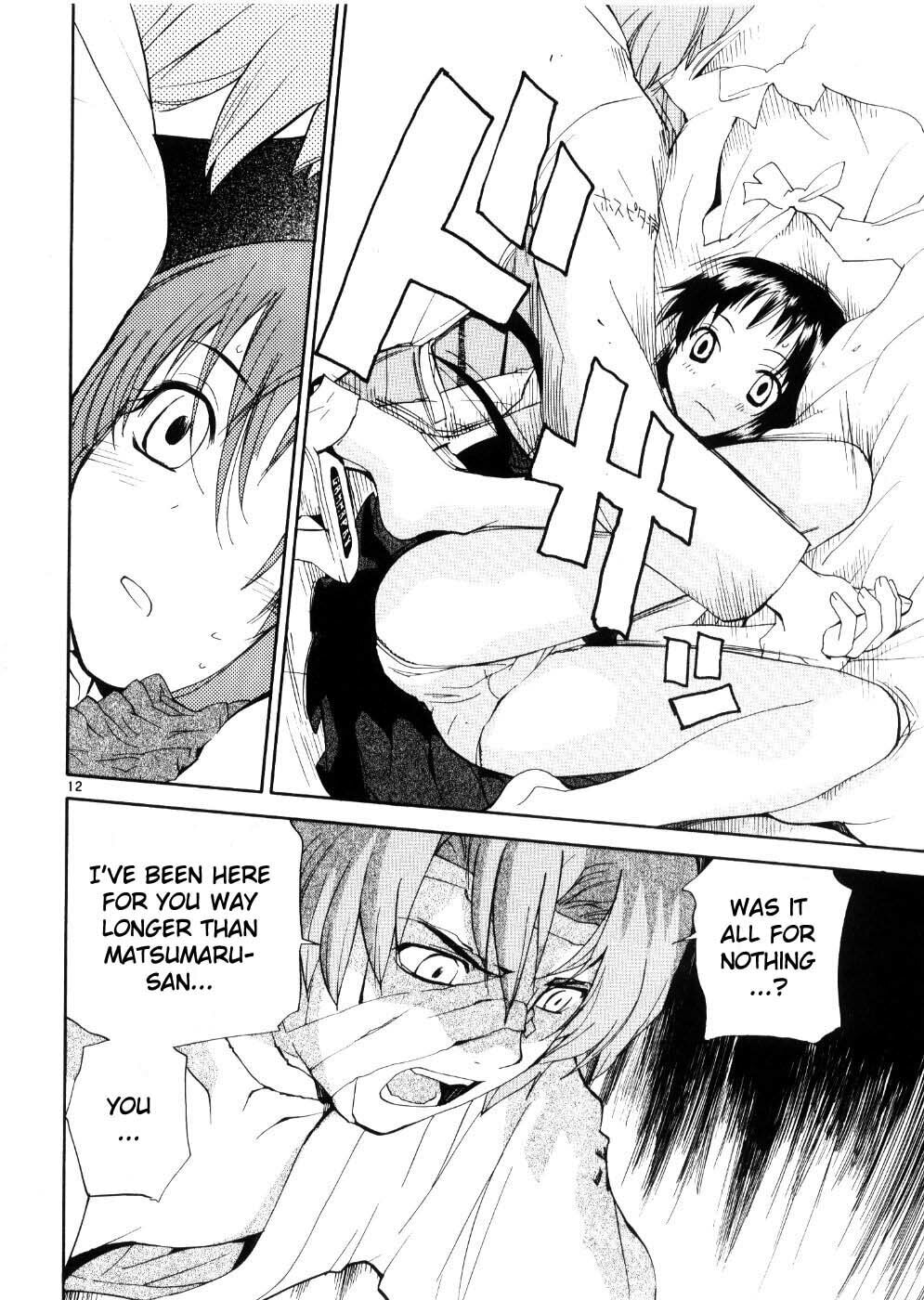 Read Rec chapter 24 image 11 on Lezhin