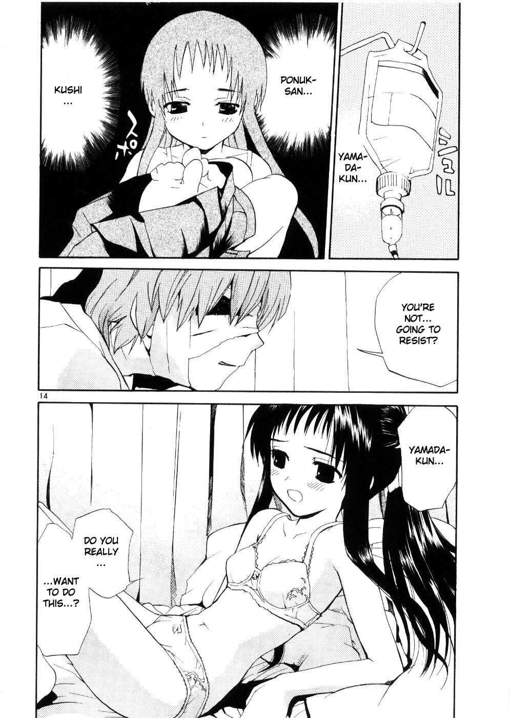 Read Rec chapter 24 image 13 on Lezhin