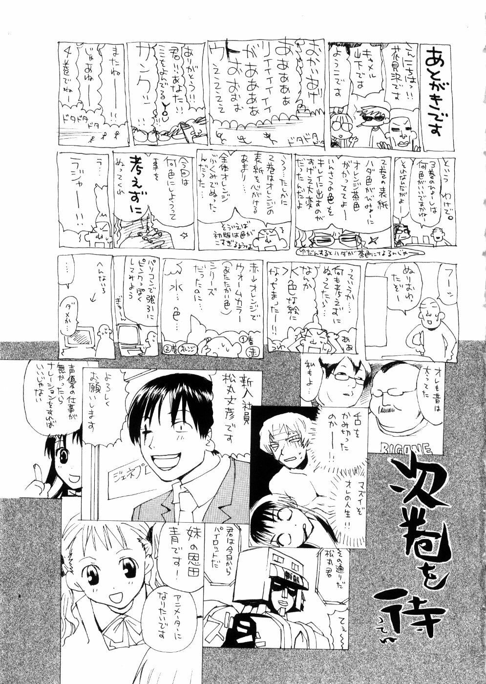 Read Rec chapter 24 image 20 on Lezhin