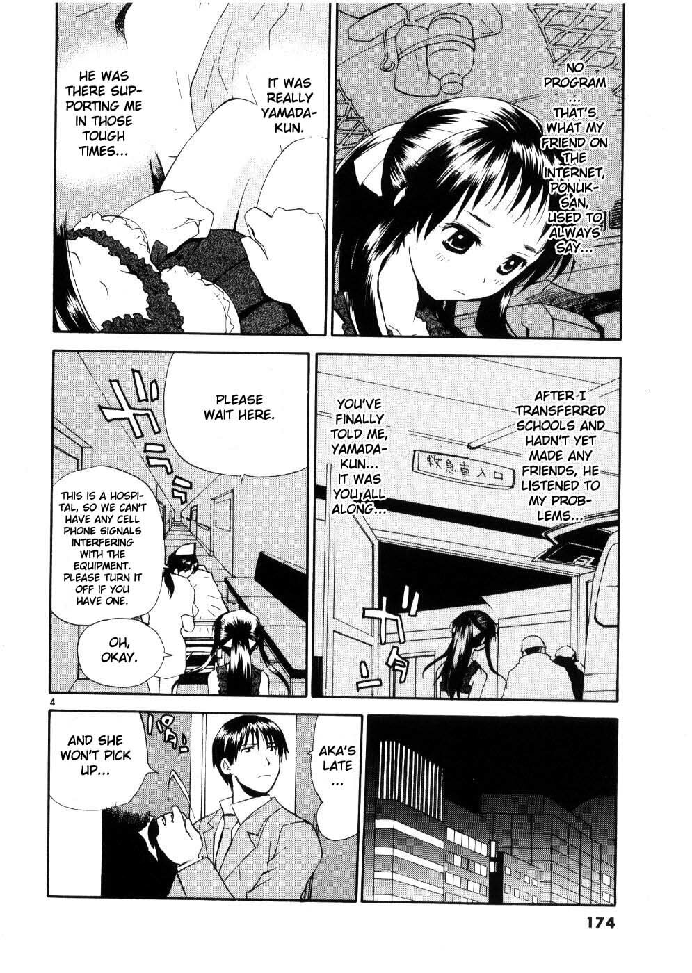 Read Rec chapter 24 image 3 on Lezhin