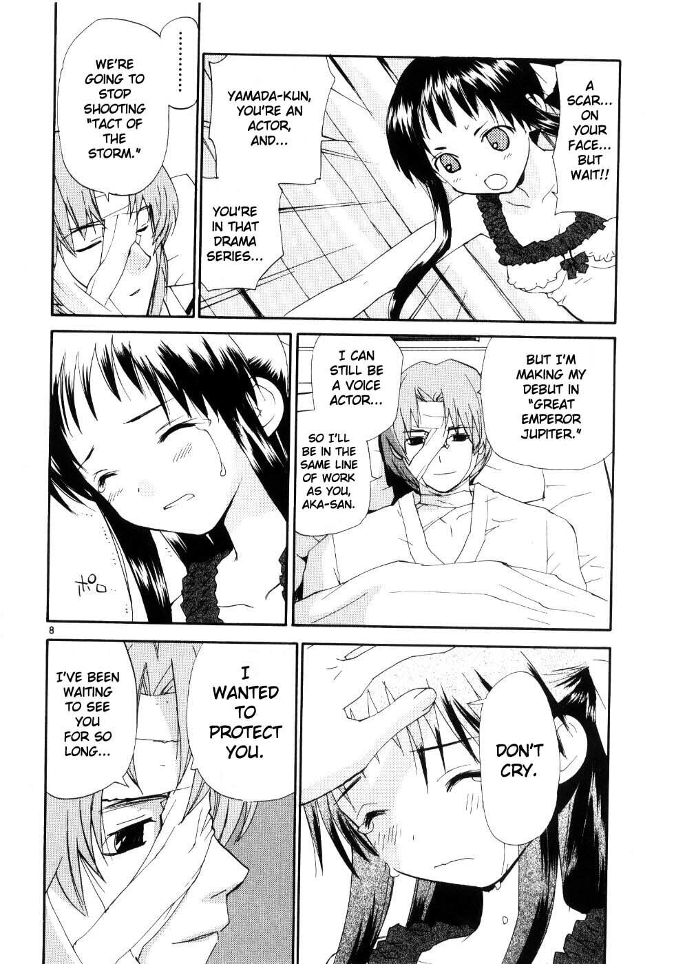 Read Rec chapter 24 image 7 on Lezhin