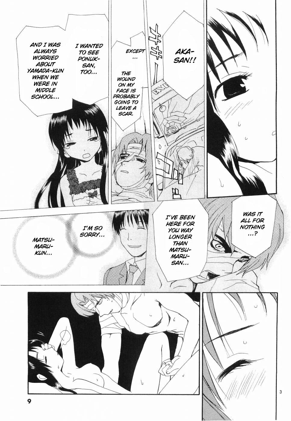 Read Rec chapter 25 image 12 on Lezhin