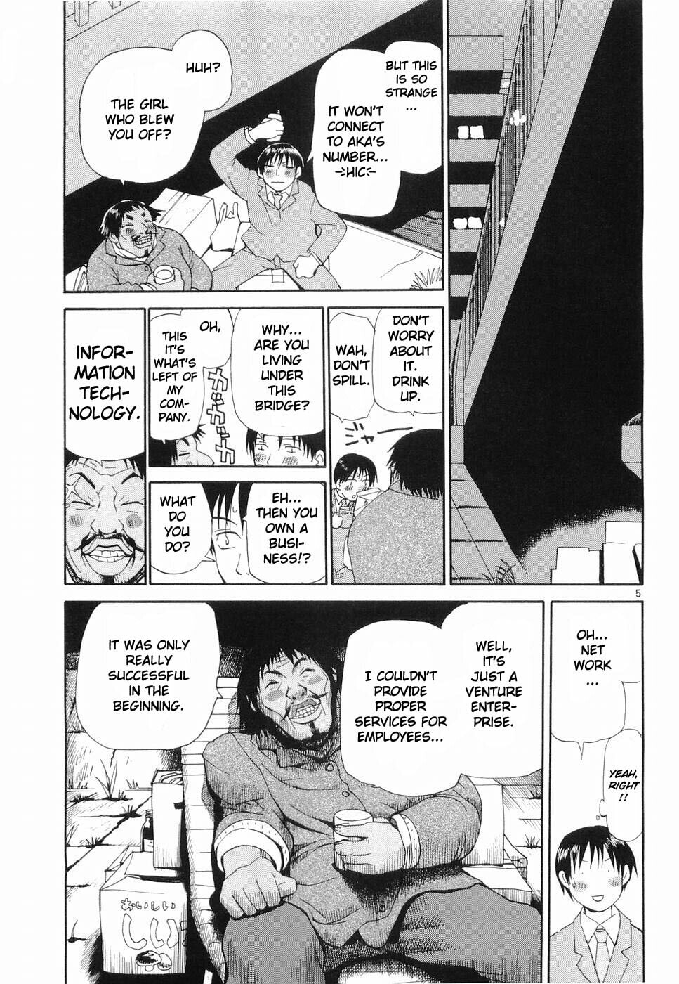 Read Rec chapter 25 image 14 on Lezhin