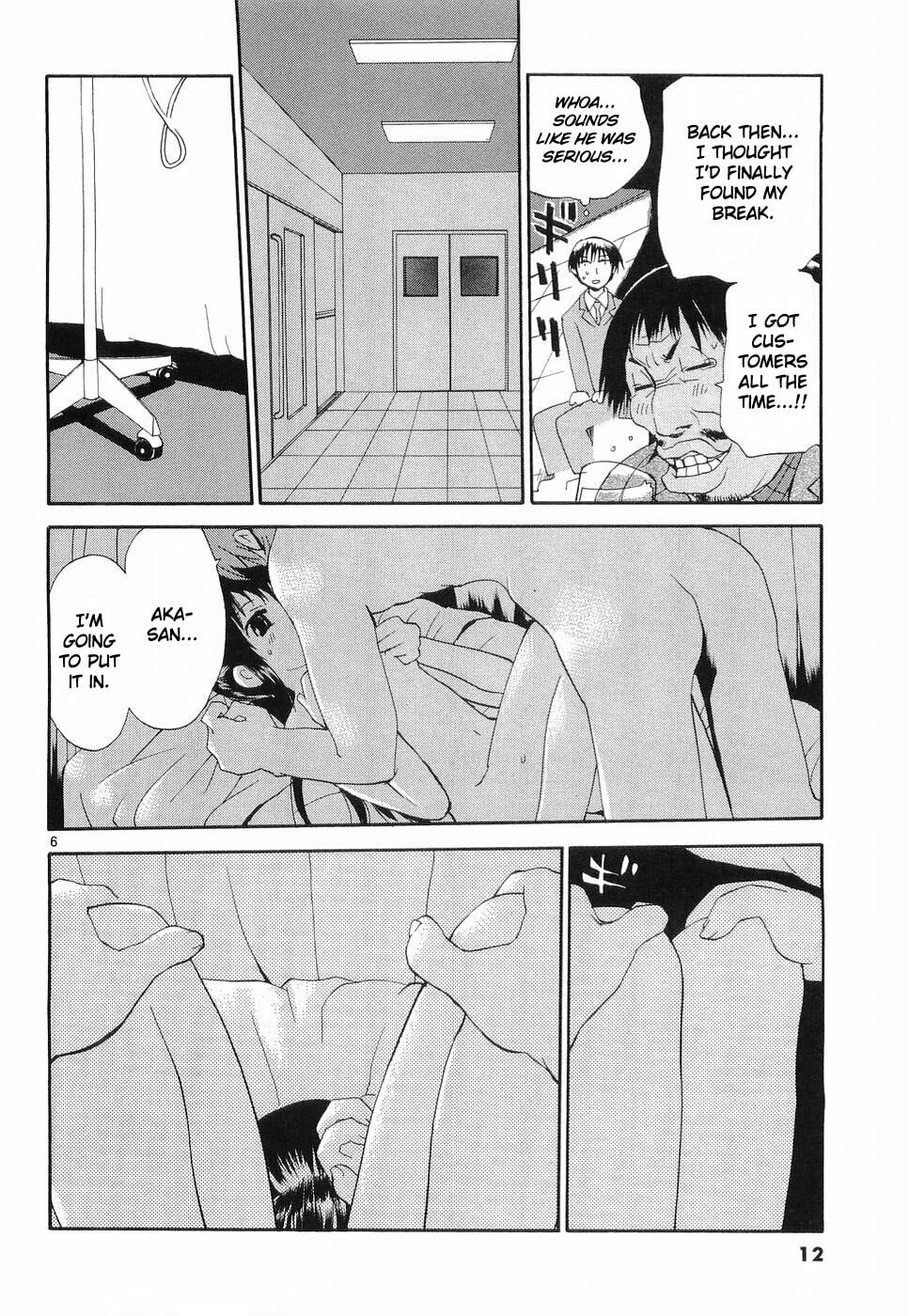 Read Rec chapter 25 image 15 on Lezhin
