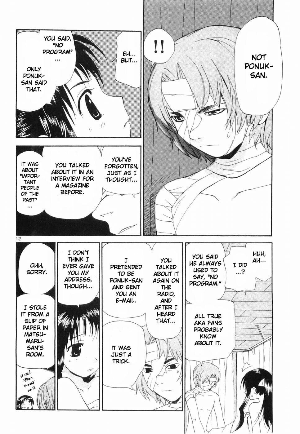 Read Rec chapter 25 image 21 on Lezhin