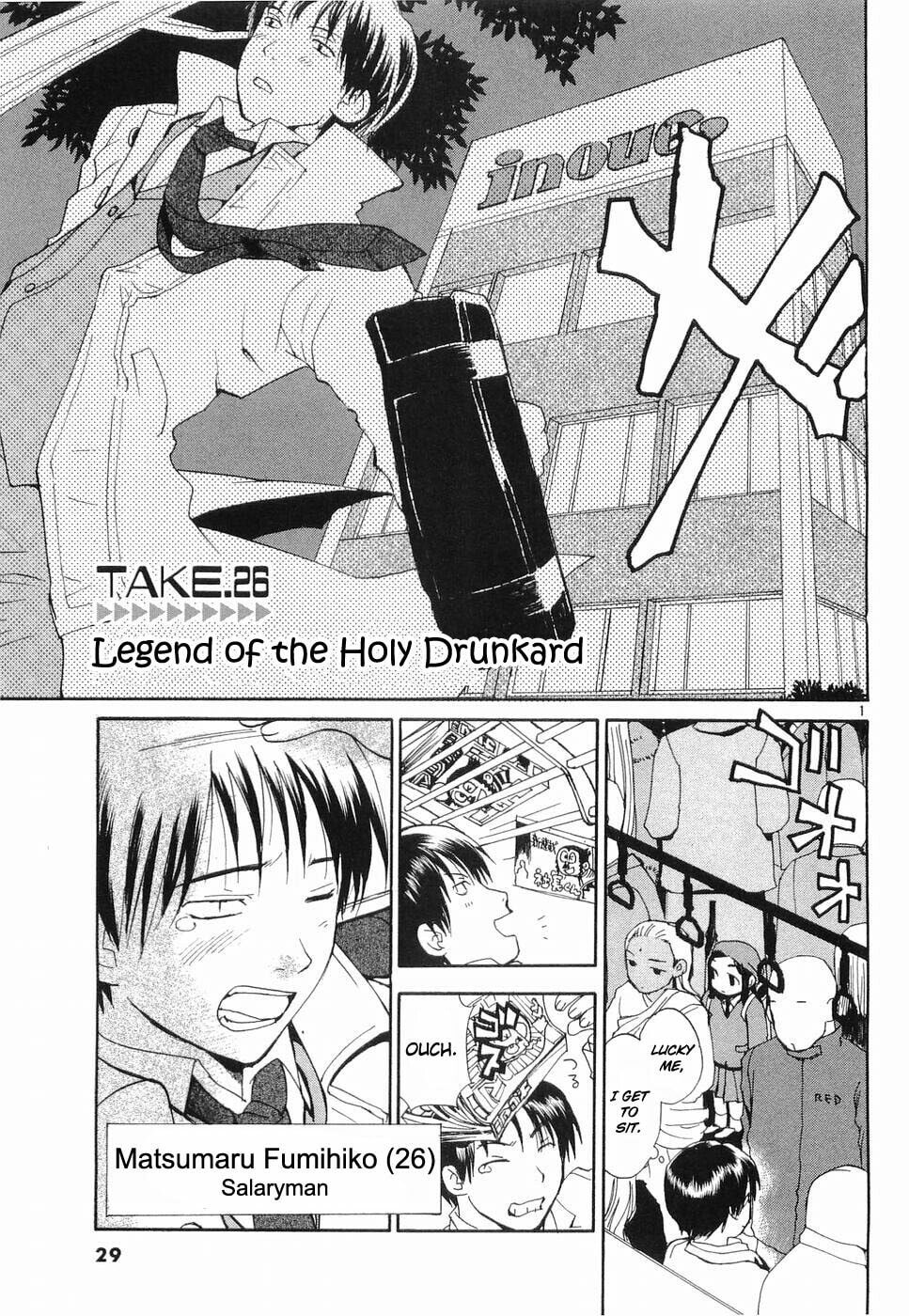 Read Rec chapter 25 image 32 on Lezhin