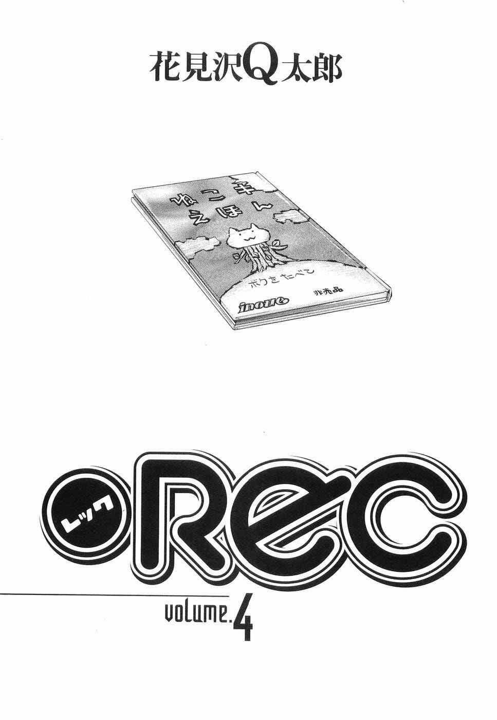 Read Rec chapter 25 image 6 on Lezhin